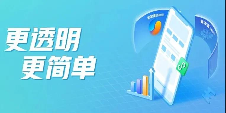 颠覆单一订货模式，助推传统企业转型