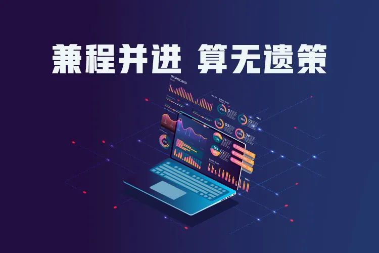 发版公告┃管家婆分销ERP S3 V5.1新版发布