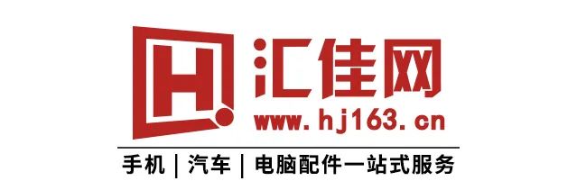 管家婆解决方案┃数码行业更新换代越来越快，汇佳网迎势而上服务升级