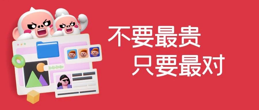 管家婆iShop┃管理软件怎么选？不要最贵，只要最对！