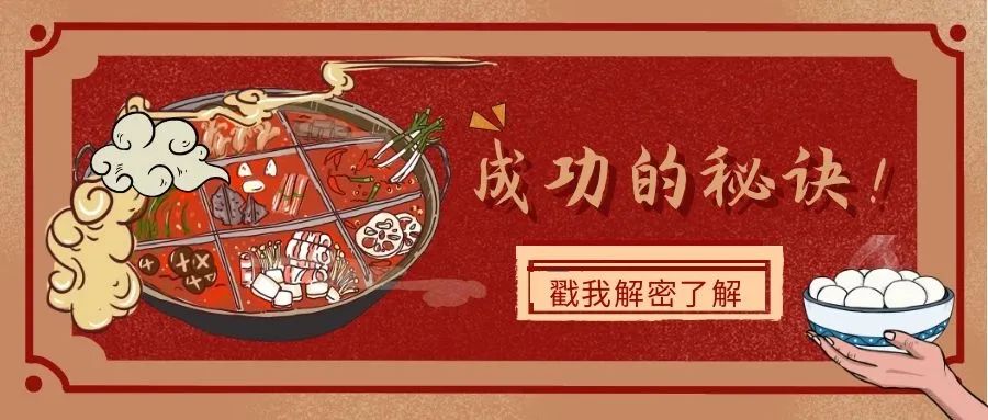 管家婆CRM┃疫情反复，提高复购率！这些餐企成功的秘诀在哪？