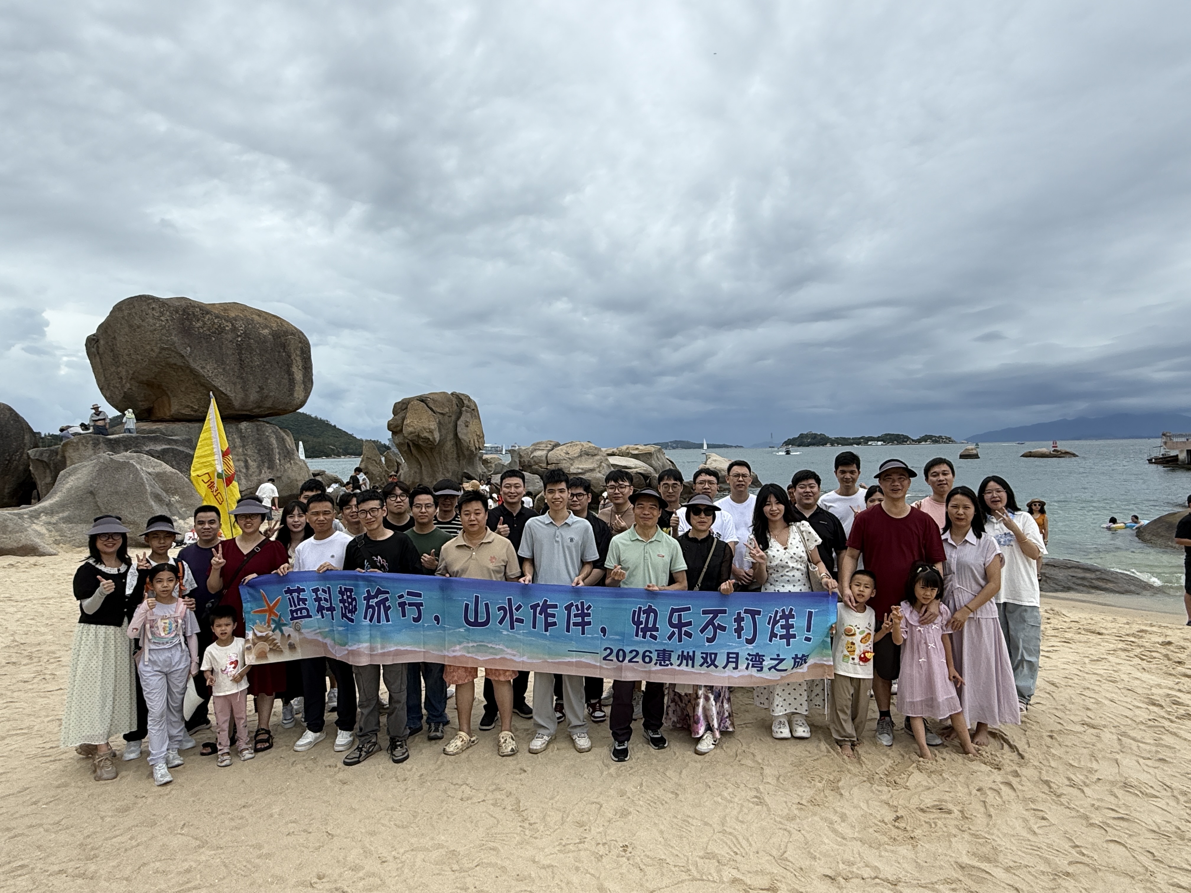 蓝科趣旅行——山水作伴，快乐不打烊！